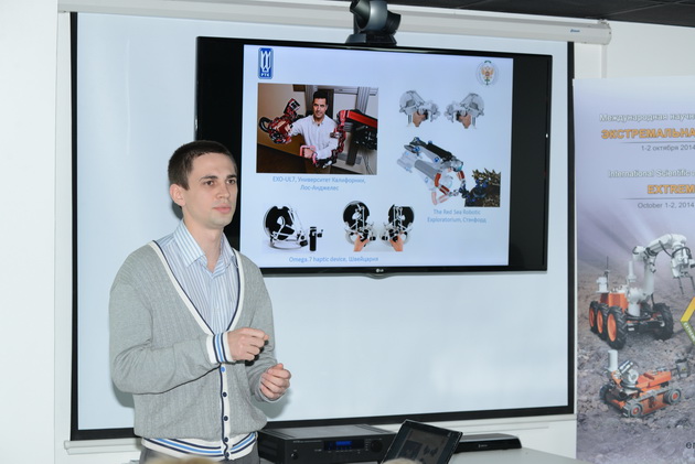 международная научно-техническая конференция Экстремальная робототехника-2014 в ЦНИИ РТК